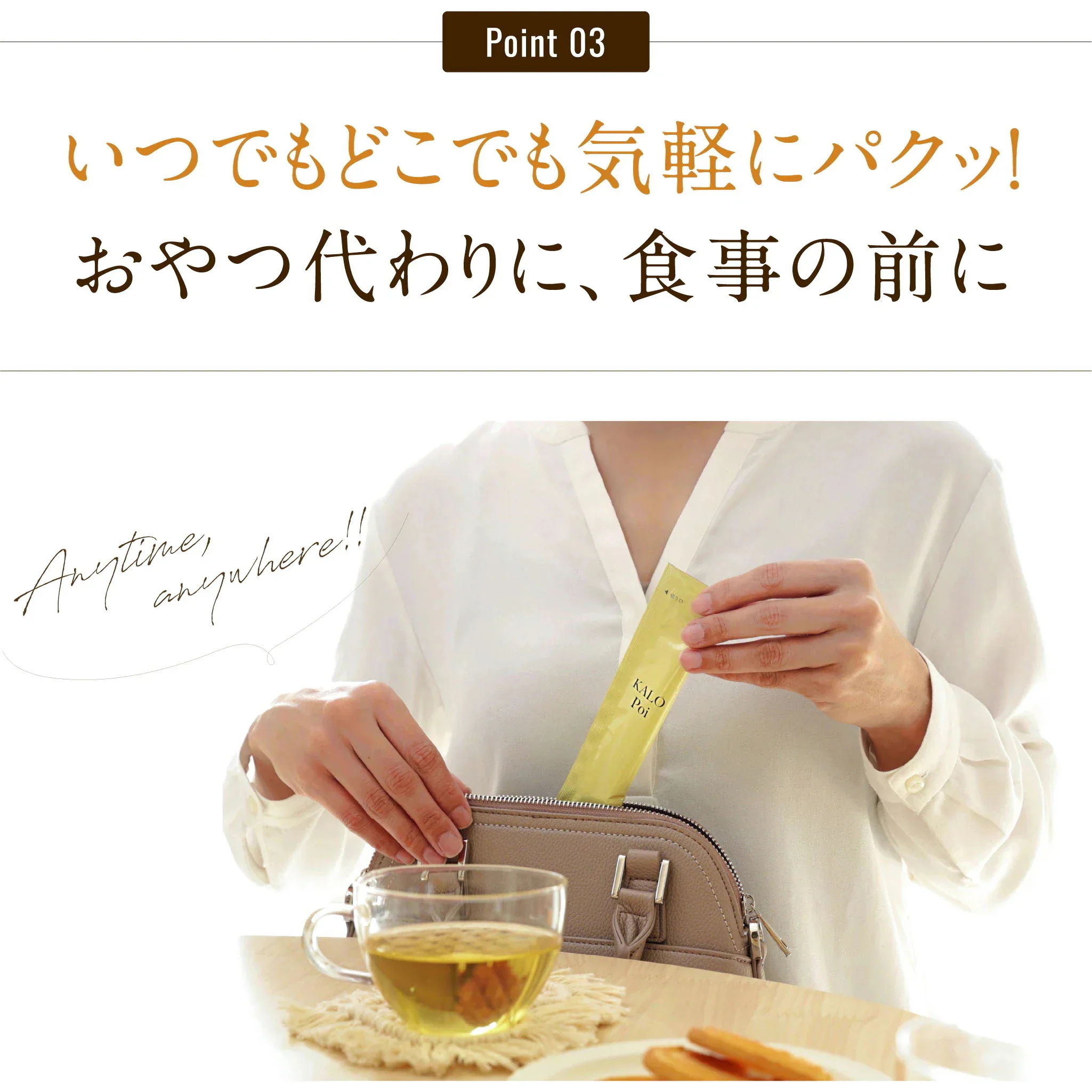 KALOPoi カロポイ 50本エコパック 機能性表示食品 食物繊維(難消化性デキストリン)が食事の脂肪と糖の吸収を抑える 便通を整える KALOPoi カロポイ 50本エコパック 機能性表示食品 食物繊維(難消化性デキストリン)が食事の脂肪と糖の吸収を抑える 便通を整える