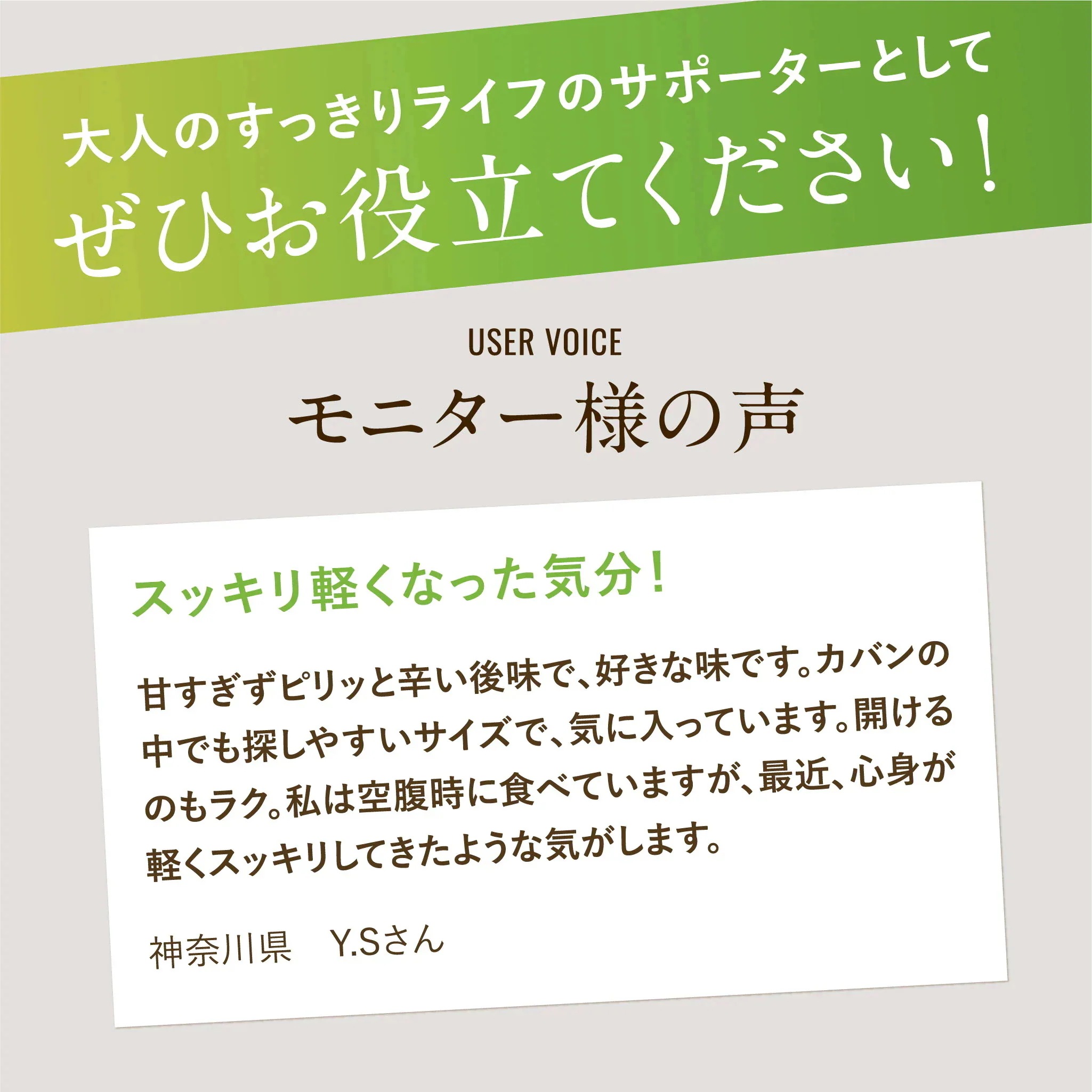 KALOPoi カロポイ 50本エコパック 機能性表示食品 食物繊維(難消化性デキストリン)が食事の脂肪と糖の吸収を抑える 便通を整える KALOPoi カロポイ 50本エコパック 機能性表示食品 食物繊維(難消化性デキストリン)が食事の脂肪と糖の吸収を抑える 便通を整える