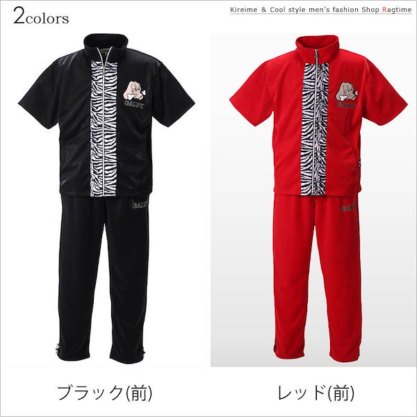 ガルフィー GALFY 半袖 ジャージ 上下セット セットアップ 9p2 ガルフィー GALFY 半袖 ジャージ 上下セット セットアップ 9p2