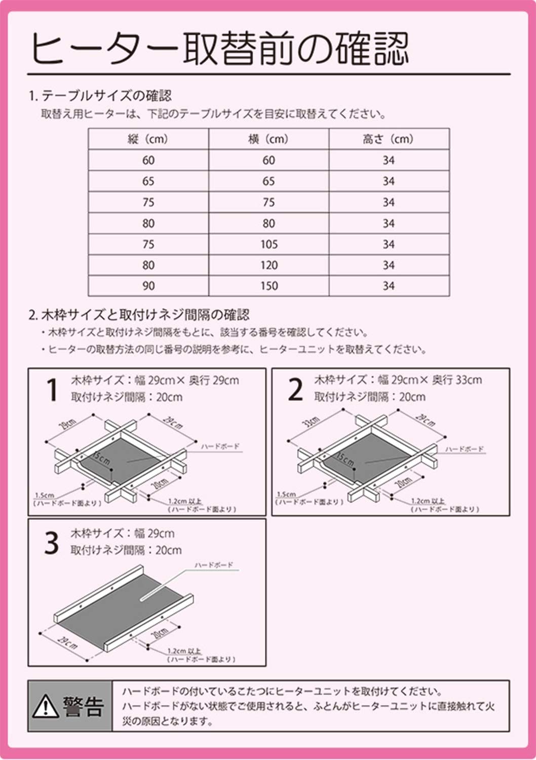 [山善] こたつ用 ヒーターユニット U字型石英管ヒーター YHF-M507 mdprevattcaulkingandwaterproofing.com