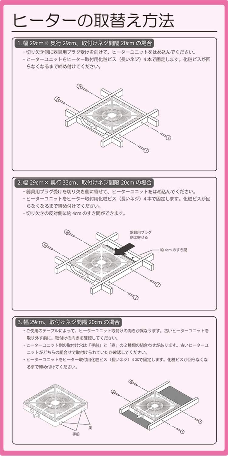 [山善] こたつ用 ヒーターユニット U字型石英管ヒーター YHF-M507 mdprevattcaulkingandwaterproofing.com