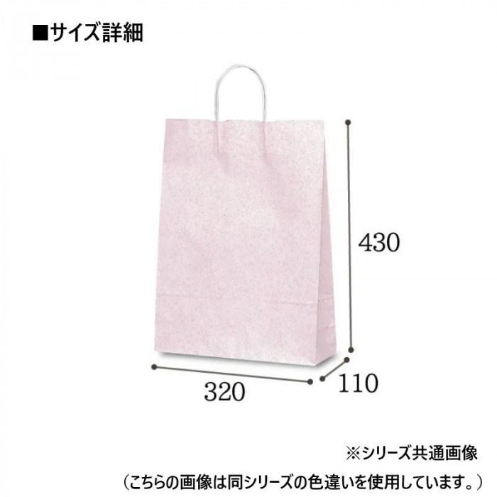 自動紐手提袋 T-8 フロスティ(グレ-) 1845 50枚