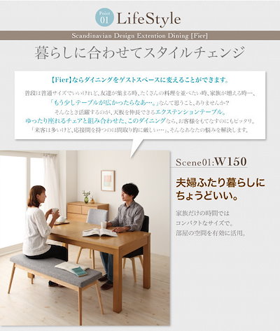 大得価 04060061465670 : 北欧デザインエクステンションダイニング : 家具・インテリア 人気超歓迎