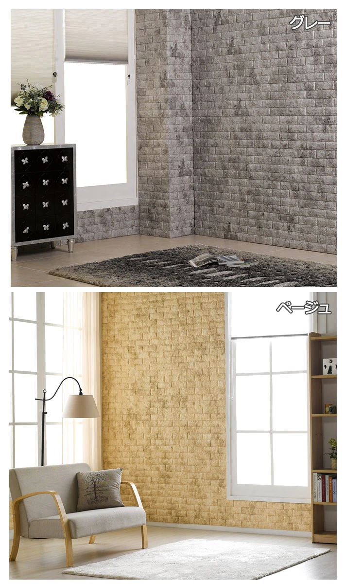 【急速出荷!】壁紙 レンガ 【お得な壁紙シール6枚セット】 レンガ 壁用 シール シート 壁紙 ブリック クッション壁紙 立体壁紙 輸入壁紙 [オーカーイエロー] 壁紙レンガシール リフォーム DIY