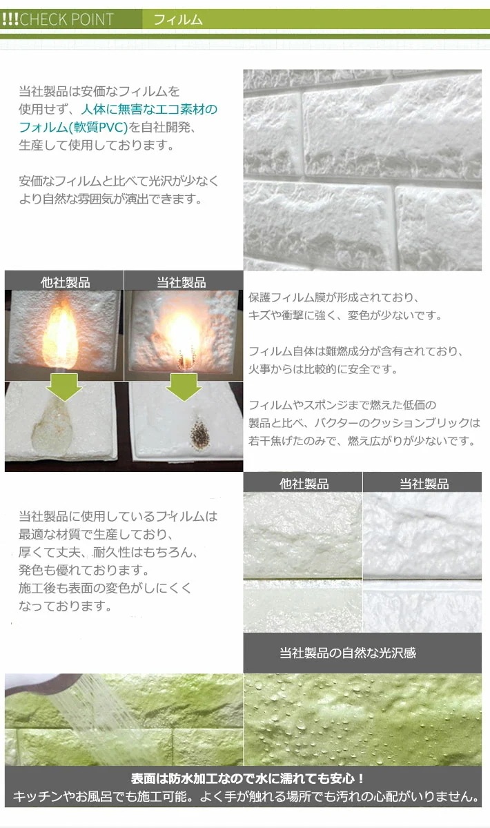 【急速出荷!】壁紙 レンガ 【お得な壁紙シール6枚セット】 レンガ 壁用 シール シート 壁紙 ブリック クッション壁紙 立体壁紙 輸入壁紙 [オーカーイエロー] 壁紙レンガシール リフォーム DIY