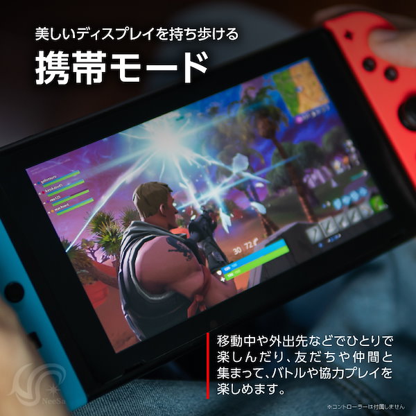 Qoo10] 任天堂スイッチ Nintendo Switch 本体のみ