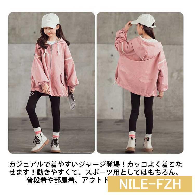 【2枚購入で 280円OFF!】タイムセール スプリングコート 女の子 薄手 マウンテンパーカー キッズ ジャンパー ウインドブレーカー ジャージ 切り替え 春 アウター フ今月の新型