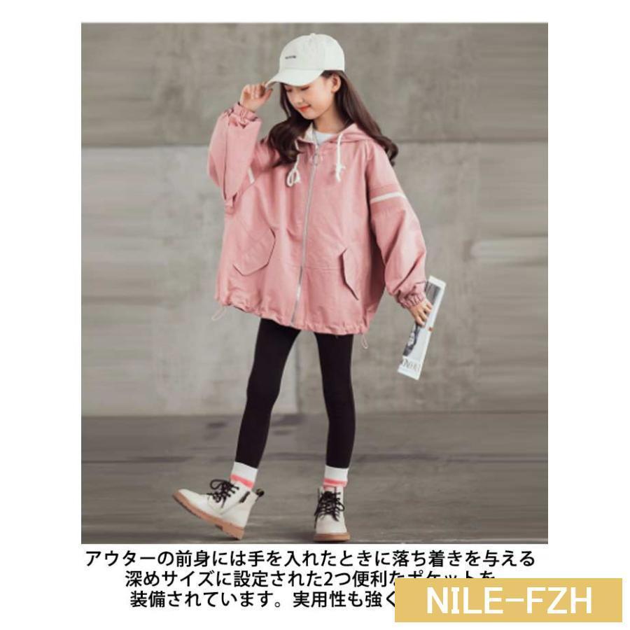 【2枚購入で 280円OFF!】タイムセール スプリングコート 女の子 薄手 マウンテンパーカー キッズ ジャンパー ウインドブレーカー ジャージ 切り替え 春 アウター フ今月の新型