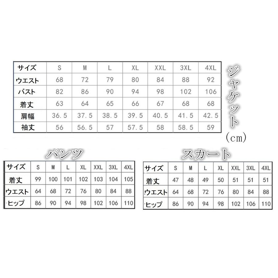 スーツレディース 2点セット パンツスーツ チェック柄 20代30代40代50代 春秋冬 オフィス