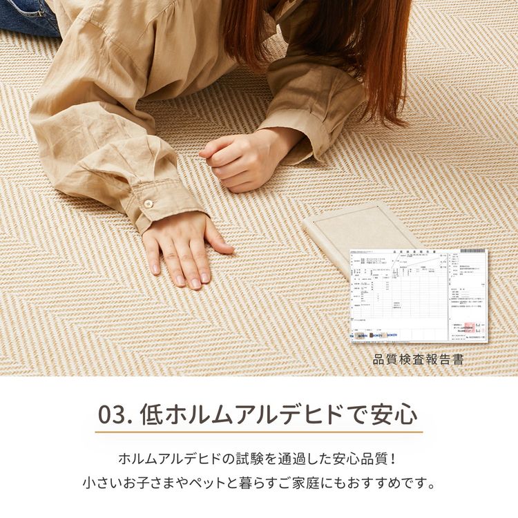 ラグマット 230×330cm おしゃれ ヘリンボーン 洗える