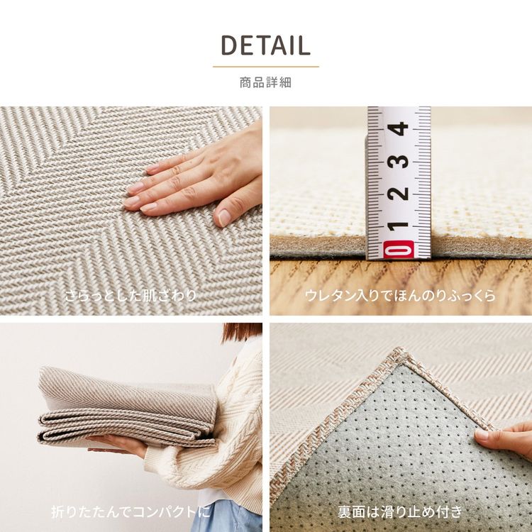 ラグマット 230×330cm おしゃれ ヘリンボーン 洗える