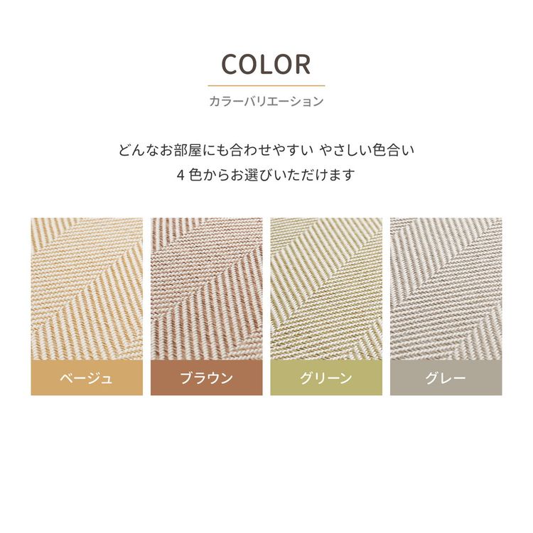 ラグマット 230×330cm おしゃれ ヘリンボーン 洗える