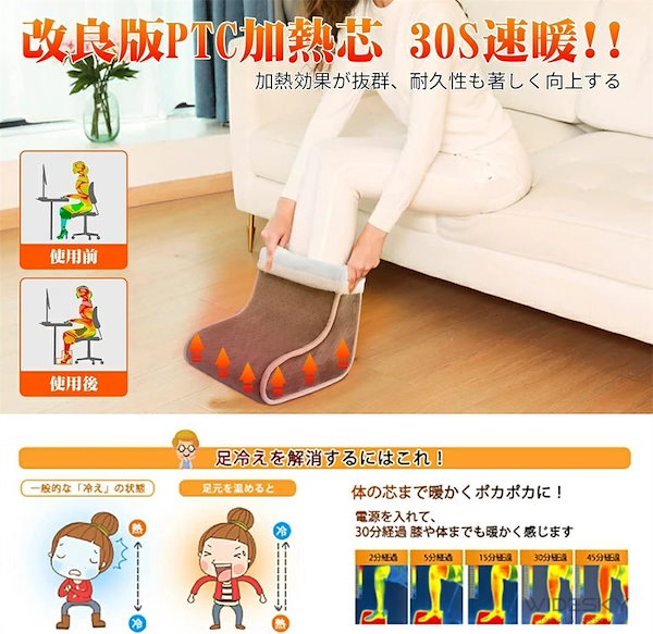 足と膝の温暖化機能を備えたフットケア 足と膝の温暖化機能を備えたフットケア