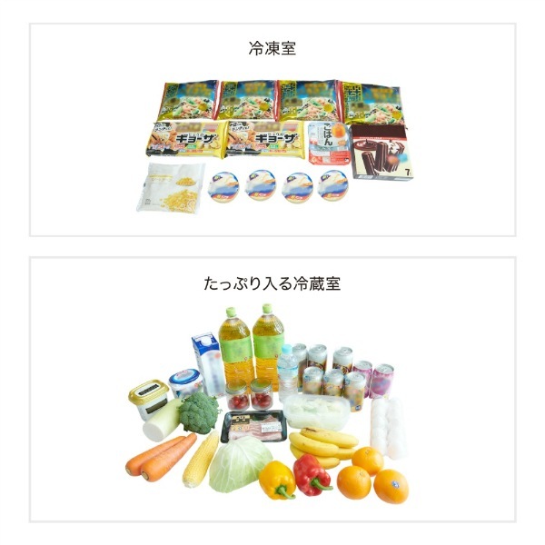 冷蔵庫 一人暮らし 138L 右開き ノンフロン マクスゼン JR138ML01GM ガンメタリック