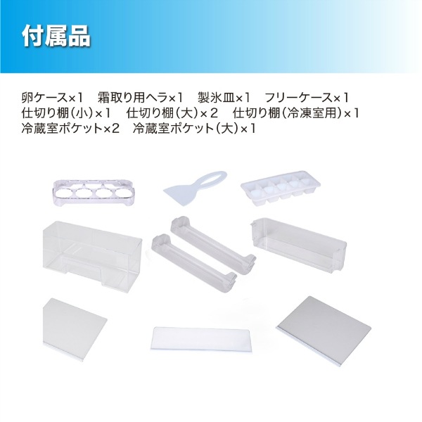 冷蔵庫 一人暮らし 138L 右開き ノンフロン マクスゼン JR138ML01GM ガンメタリック