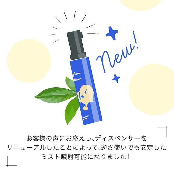 Qoo10] ビズキ 【公式】 ハーバルラクーン 15ml デ