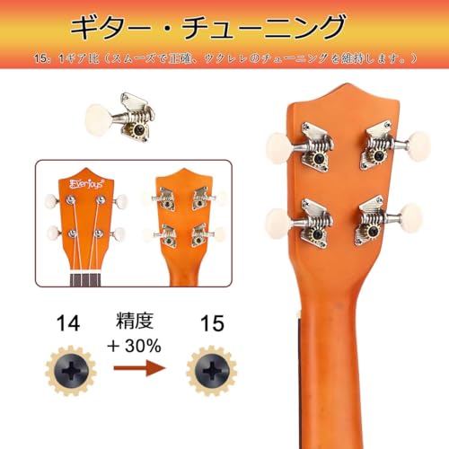 ソプラノウクレレ 初心者パック 21インチ 弦ギグバッグ付き 木製ウクレレ 速習ソングブック ピック ポリッシングクロス オールインワンキット