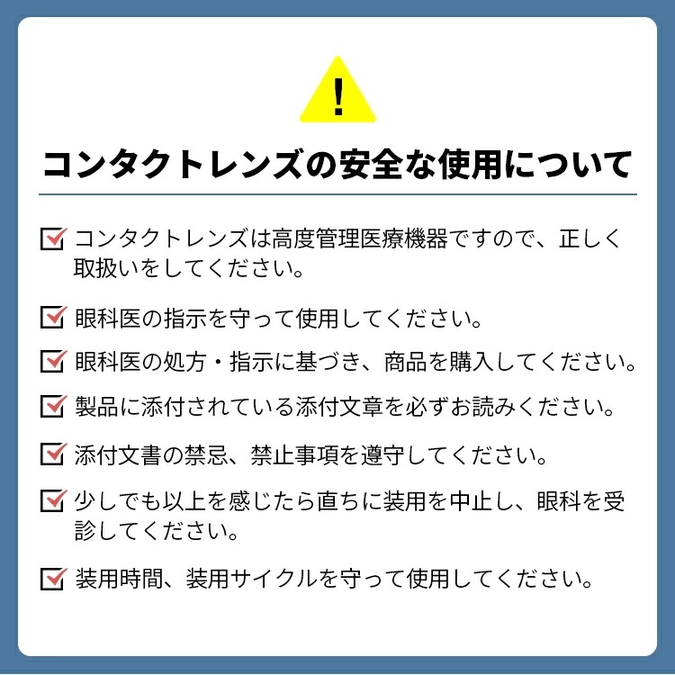 バイオフィニティアクティブ 6枚入り １年分 ８箱セット 近視用 遠視用 高酸素透過性