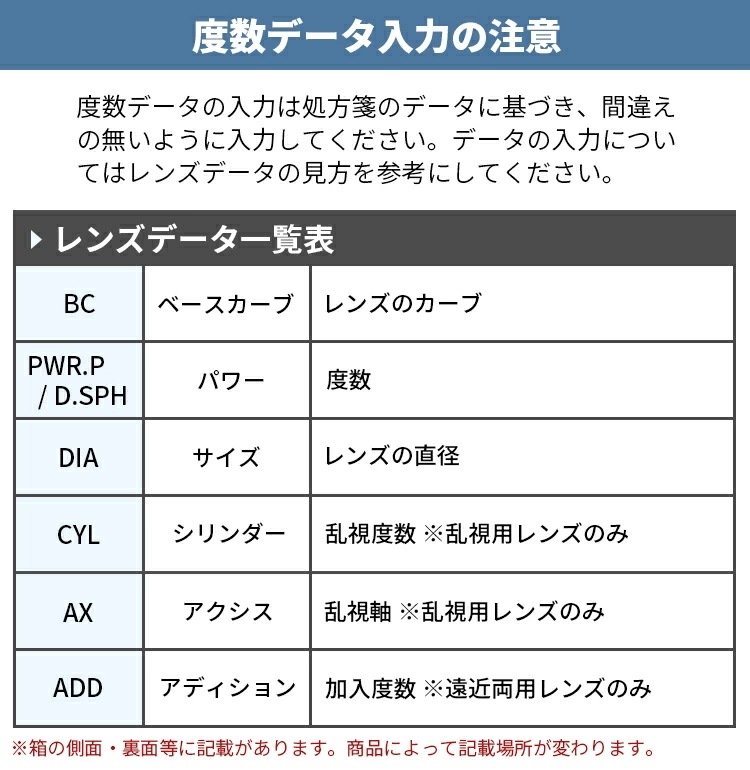 バイオフィニティアクティブ 6枚入り １年分 ８箱セット 近視用 遠視用 高酸素透過性