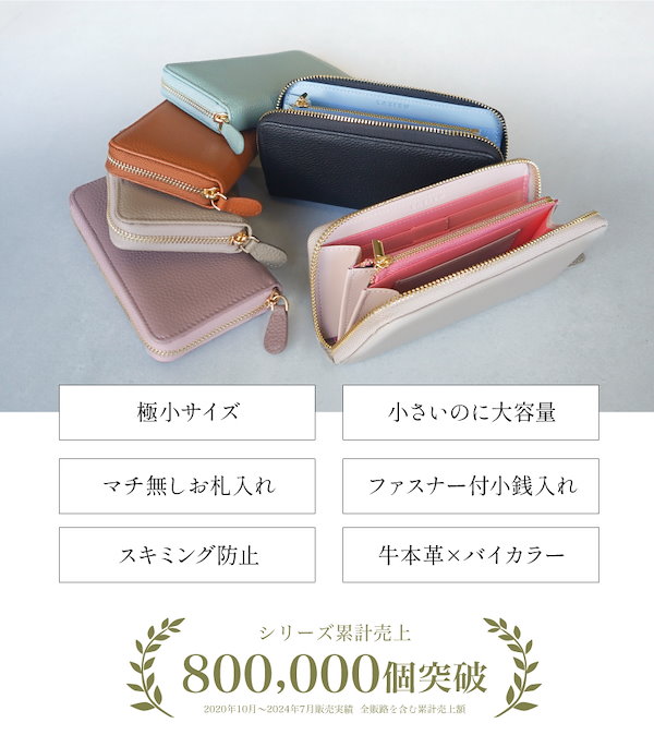 Qoo10] LASIEM 小さい長財布 長財布 レディース 短い