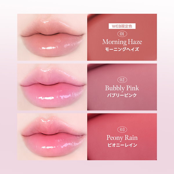 Qoo10] ミルクタッチ 【公式 / 美的2025上半期リップグロ