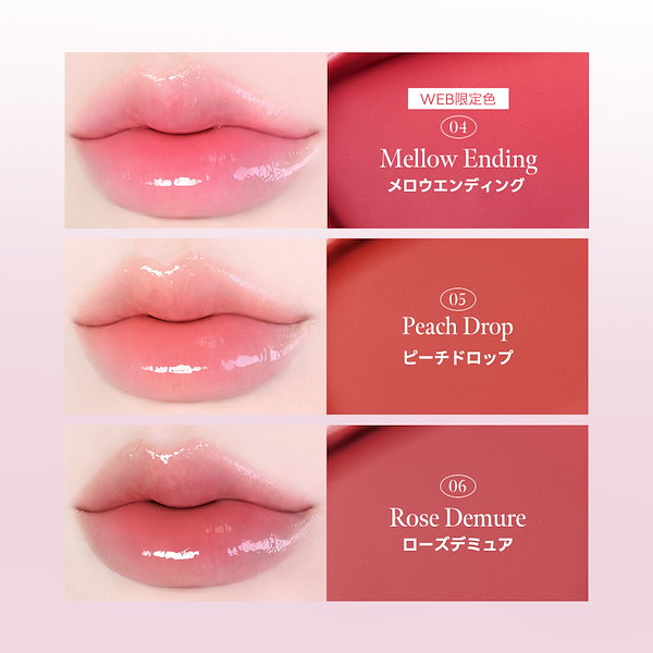 Qoo10] ミルクタッチ 【公式 / 美的2025上半期リップグロ