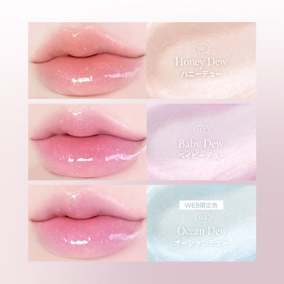 口紅 Rain Qoo10] ミルクタッチ 【公式 / 美的2025上半期リップグロ