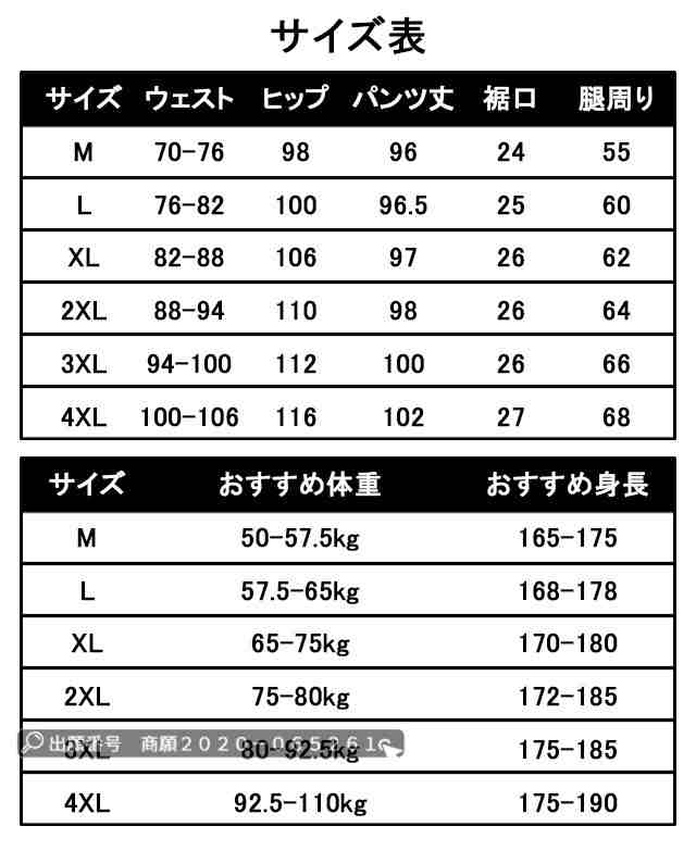 最安挑戦 春新作 送料無料 新作 メンズパンツ カジュアルパンツ スキニーパンツ サルエルパンツ ズボン 大きいサイズパンツ スポーツパンツ ボトムス 細身 ブラック ゆったり 20代 30代860 最安挑戦 春新作 送料無料 新作 メンズパンツ カジュアルパンツ スキニーパンツ サルエルパンツ ズボン 大きいサイズパンツ スポーツパンツ ボトムス 細身 ブラック ゆったり 20代 30代860