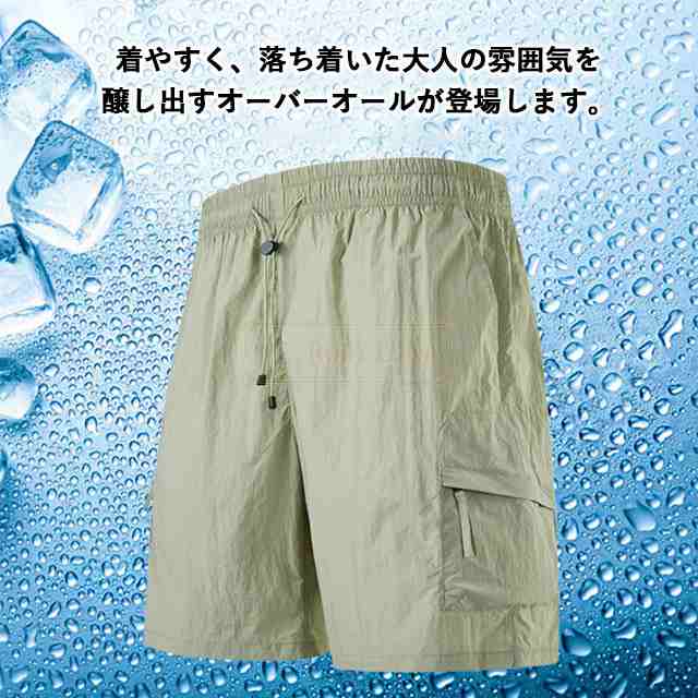 最安挑戦 春新作 新作 送料無料 ショートパンツ メンズ カーゴパンツ アイスシルク 夏用 冷感カーゴパンツ 太め 体型カバー 薄手 サマーボトムス ひんやり 接触冷感 短パン 涼しい ショート丈ズボ 最安挑戦 春新作 新作 送料無料 ショートパンツ メンズ カーゴパンツ アイスシルク 夏用 冷感カーゴパンツ 太め 体型カバー 薄手 サマーボトムス ひんやり 接触冷感 短パン 涼しい ショート丈ズボ