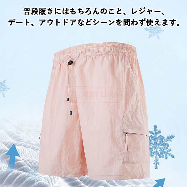 最安挑戦 春新作 新作 送料無料 ショートパンツ メンズ カーゴパンツ アイスシルク 夏用 冷感カーゴパンツ 太め 体型カバー 薄手 サマーボトムス ひんやり 接触冷感 短パン 涼しい ショート丈ズボ 最安挑戦 春新作 新作 送料無料 ショートパンツ メンズ カーゴパンツ アイスシルク 夏用 冷感カーゴパンツ 太め 体型カバー 薄手 サマーボトムス ひんやり 接触冷感 短パン 涼しい ショート丈ズボ