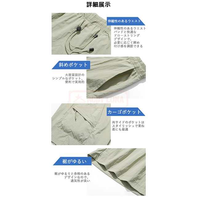 最安挑戦 春新作 新作 送料無料 ショートパンツ メンズ カーゴパンツ アイスシルク 夏用 冷感カーゴパンツ 太め 体型カバー 薄手 サマーボトムス ひんやり 接触冷感 短パン 涼しい ショート丈ズボ 最安挑戦 春新作 新作 送料無料 ショートパンツ メンズ カーゴパンツ アイスシルク 夏用 冷感カーゴパンツ 太め 体型カバー 薄手 サマーボトムス ひんやり 接触冷感 短パン 涼しい ショート丈ズボ