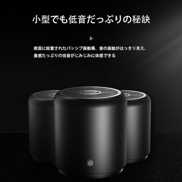 EWA A106 PRO BLUETOOTH スピーカー - 避難用具