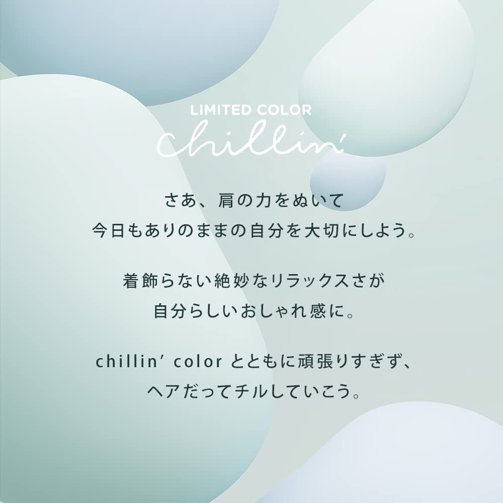 SALONIA サロニア 2WAY ストレート カール ヘアアイロンコテ 32mm SL-002ACG チリングリーン SALONIA サロニア 2WAY ストレート カール ヘアアイロンコテ 32mm SL-002ACG チリングリーン