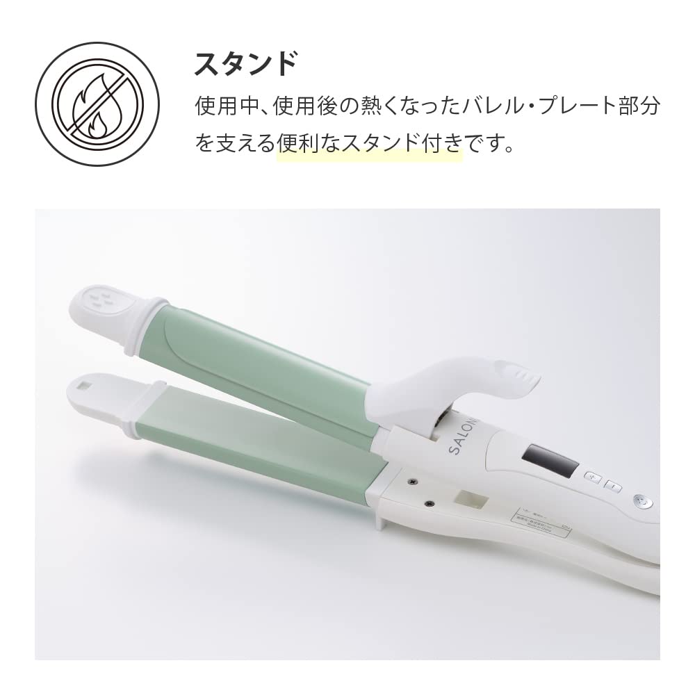 SALONIA サロニア 2WAY ストレート カール ヘアアイロンコテ 32mm SL-002ACG チリングリーン SALONIA サロニア 2WAY ストレート カール ヘアアイロンコテ 32mm SL-002ACG チリングリーン