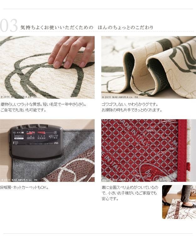 ラグ カーペット マット 洗える 滑り止め イタリア製 玄関マット 廊下敷き ゴブラン織 カメリア柄 床暖ホットカーペット対応 200x280cm ラグ カーペット マット 洗える 滑り止め イタリア製 玄関マット 廊下敷き ゴブラン織 カメリア柄 床暖ホットカーペット対応 200x280cm