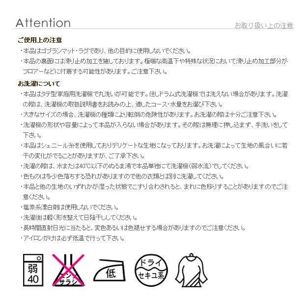 ラグ カーペット マット 洗える 滑り止め イタリア製 玄関マット 廊下敷き ゴブラン織 カメリア柄 床暖ホットカーペット対応 200x280cm ラグ カーペット マット 洗える 滑り止め イタリア製 玄関マット 廊下敷き ゴブラン織 カメリア柄 床暖ホットカーペット対応 200x280cm