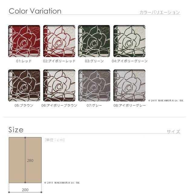 ラグ カーペット マット 洗える 滑り止め イタリア製 玄関マット 廊下敷き ゴブラン織 カメリア柄 床暖ホットカーペット対応 200x280cm ラグ カーペット マット 洗える 滑り止め イタリア製 玄関マット 廊下敷き ゴブラン織 カメリア柄 床暖ホットカーペット対応 200x280cm