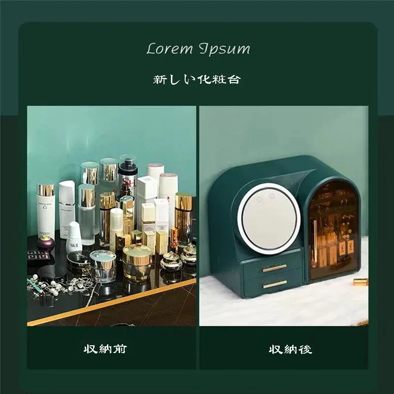 メイクボックス 大容量 コスメボックス 透明コスメボックス 3段LEDミラー扇風機付き コスメ収納 化粧品 収納 収納ボックス1589