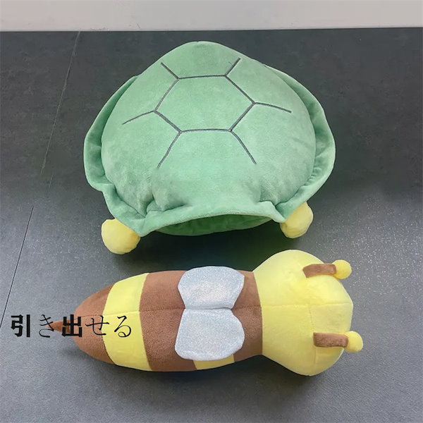 Qoo10] かわいい亀のぬいぐるみ 抱っこ人形 セー