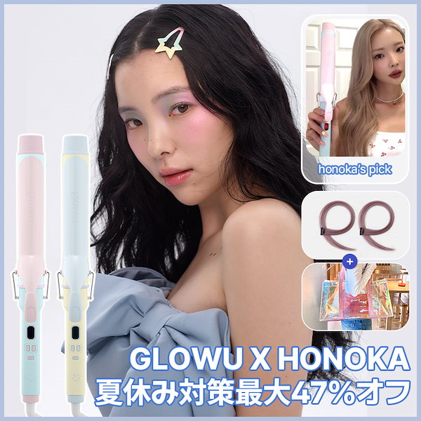 【未使用に近い】glow u 韓国ブランドコテ　38mm glow u コテ 38mm - メルカリ