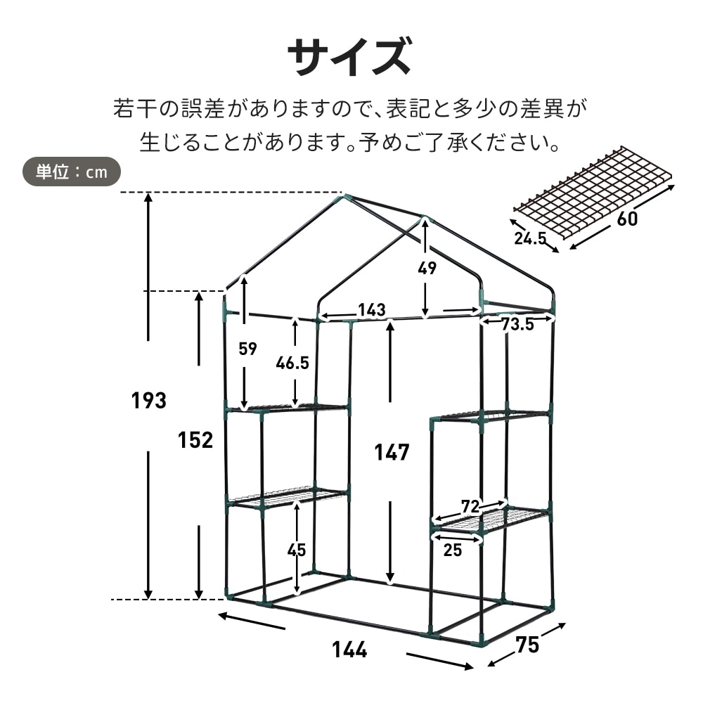 2025新入荷！【早割り】ビニール温室 2枚カバー付き 温室 左右2段 144*75*193CM ベランダ 家庭用 ビニールハウス グリーンハウス 家庭菜園 ガーデンハウス フラワーハウス ラック ビ