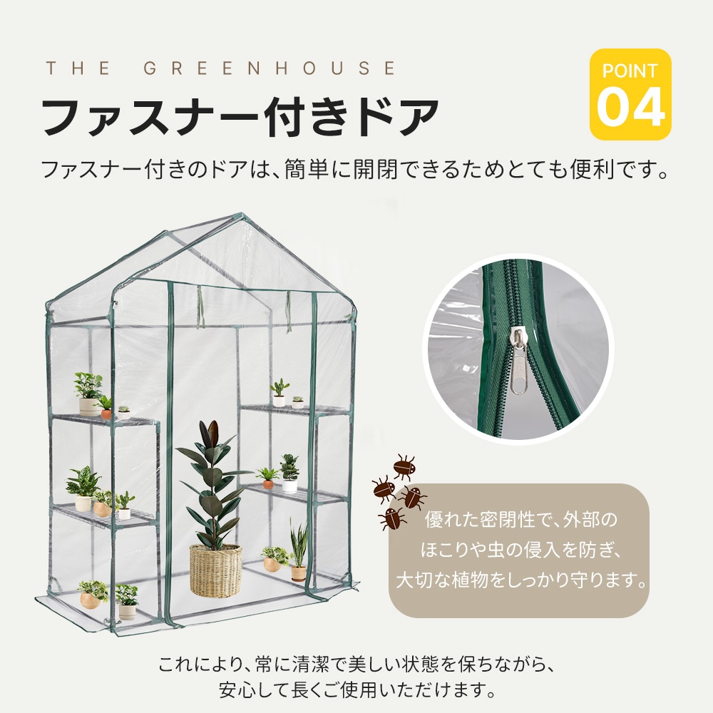 2025新入荷！【早割り】ビニール温室 2枚カバー付き 温室 左右2段 144*75*193CM ベランダ 家庭用 ビニールハウス グリーンハウス 家庭菜園 ガーデンハウス フラワーハウス ラック ビ