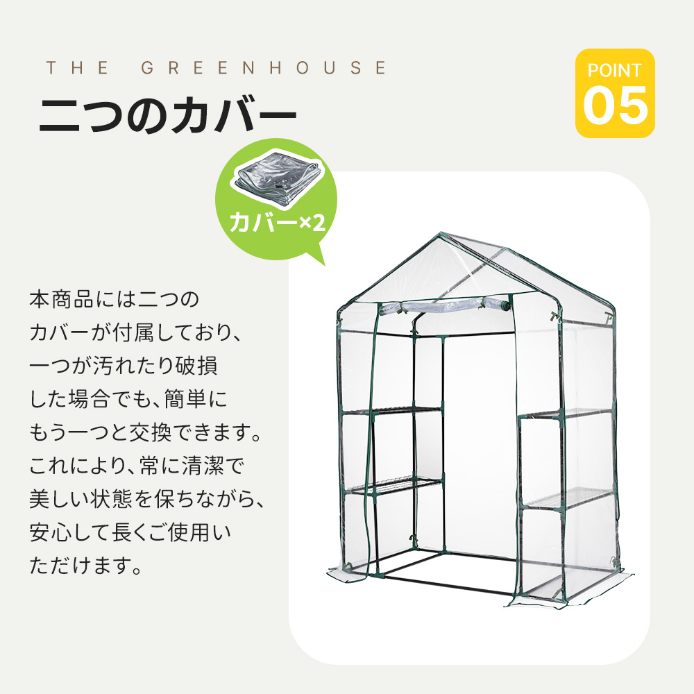 2025新入荷！【早割り】ビニール温室 2枚カバー付き 温室 左右2段 144*75*193CM ベランダ 家庭用 ビニールハウス グリーンハウス 家庭菜園 ガーデンハウス フラワーハウス ラック ビ