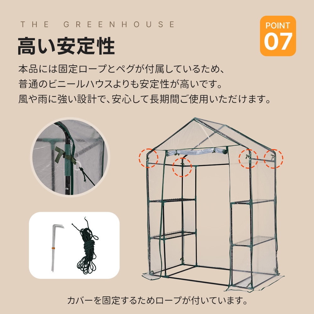 2025新入荷！【早割り】ビニール温室 2枚カバー付き 温室 左右2段 144*75*193CM ベランダ 家庭用 ビニールハウス グリーンハウス 家庭菜園 ガーデンハウス フラワーハウス ラック ビ