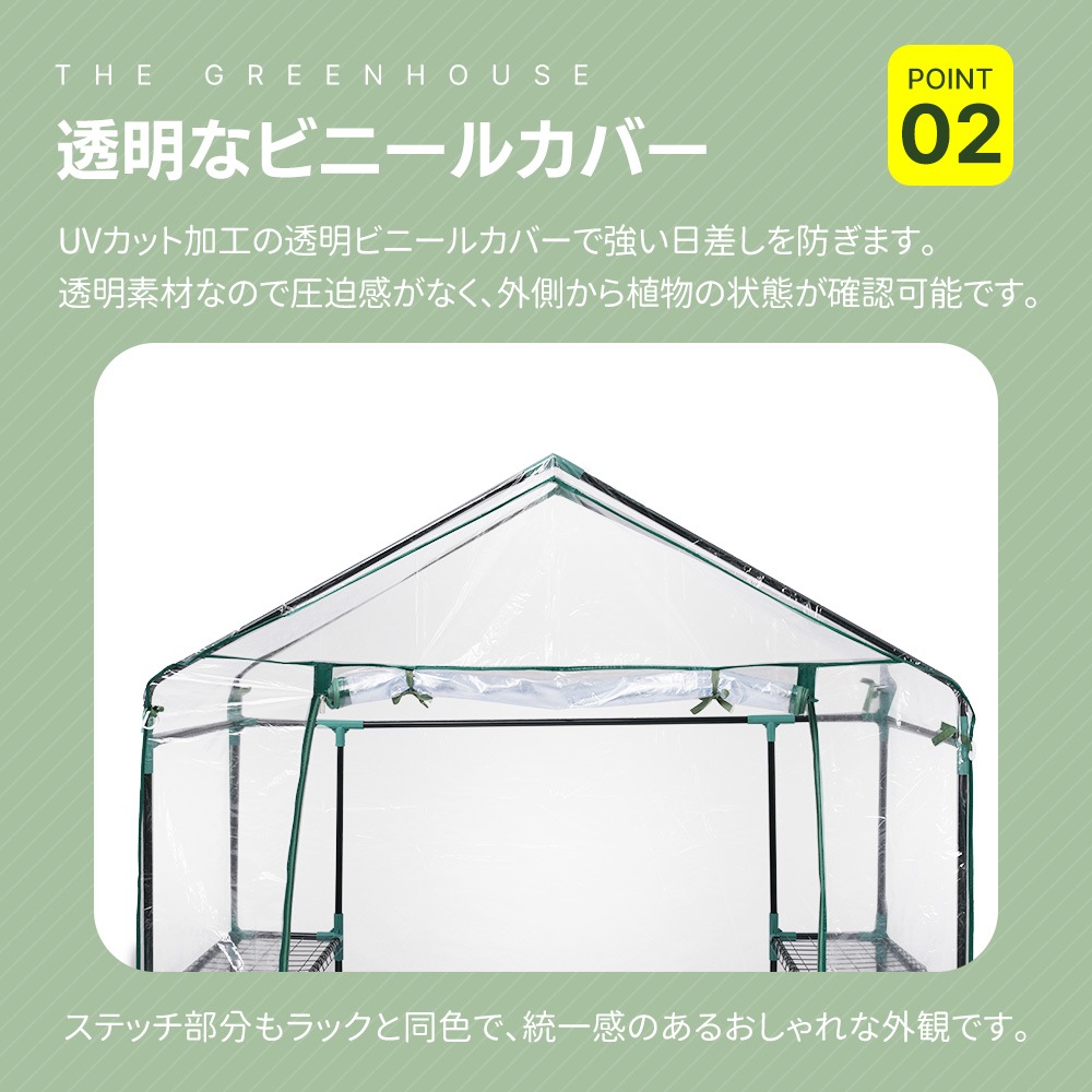 2025新入荷！【早割り】ビニール温室 2枚カバー付き 温室 左右2段 144*75*193CM ベランダ 家庭用 ビニールハウス グリーンハウス 家庭菜園 ガーデンハウス フラワーハウス ラック ビ