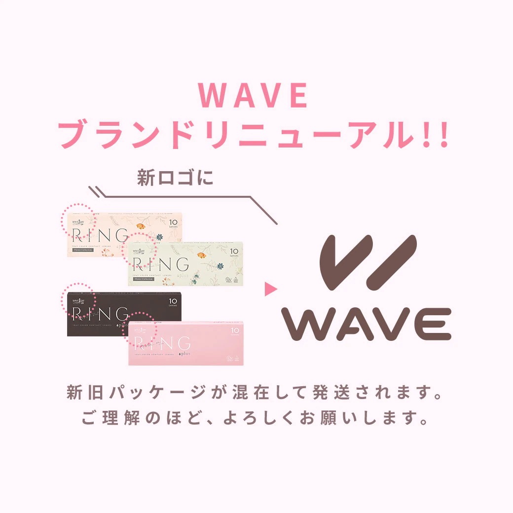 WAVEワンデー UV リング plus 10枚入り 6箱