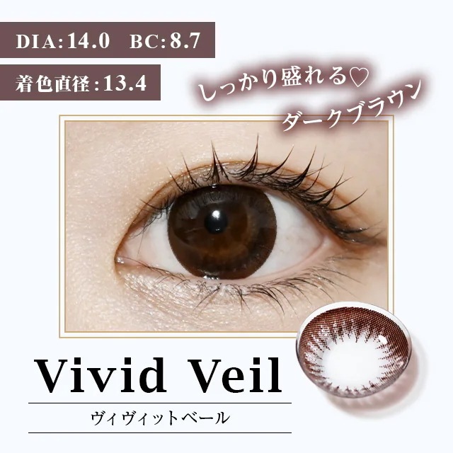 WAVEワンデー UV リング plus 10枚入り 6箱