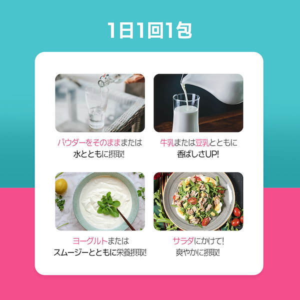 Qoo10] deepte 3days 【公式】分解酵素リセット 30包 or