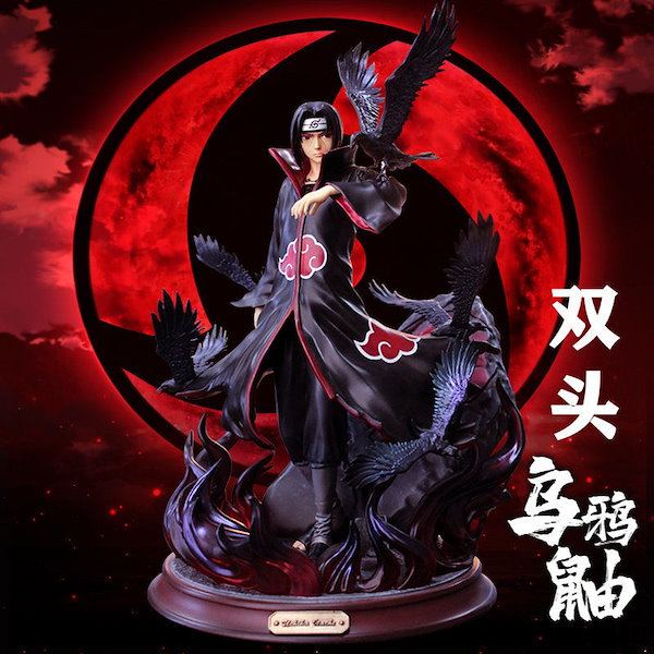 Qoo10] 双頭堂カラス イタチ ナルト GK 暁組