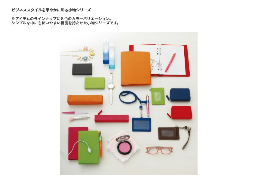 （まとめ買い）Colorim PERKY カラリムパーキー IDケース（ストラップ付） ピンク CRID-02-P [x3]